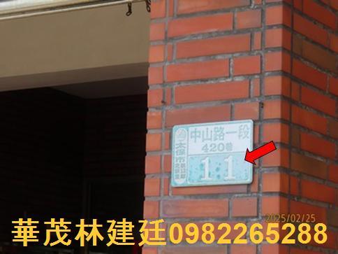 嘉義法拍法拍屋-1