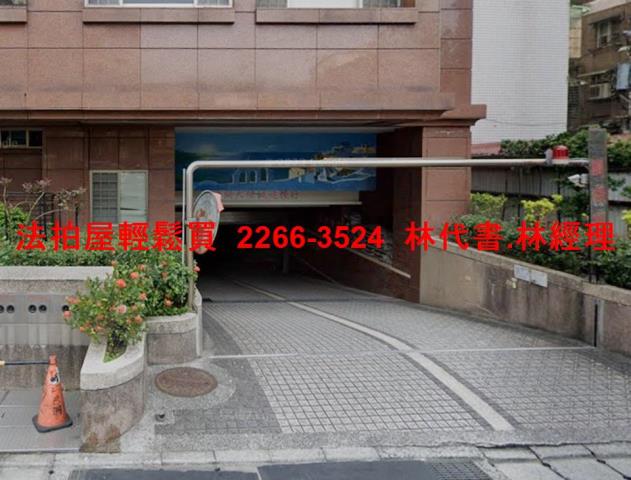 新北板橋法拍屋法拍-10