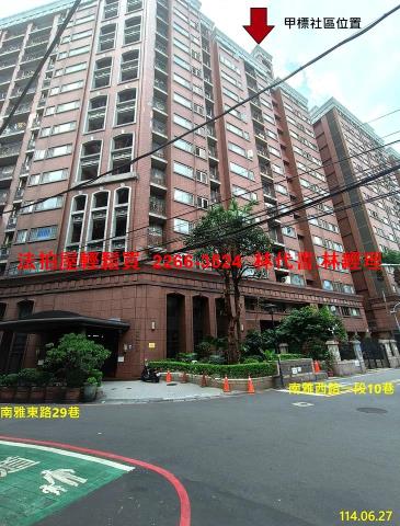 新北板橋法拍屋法拍-11