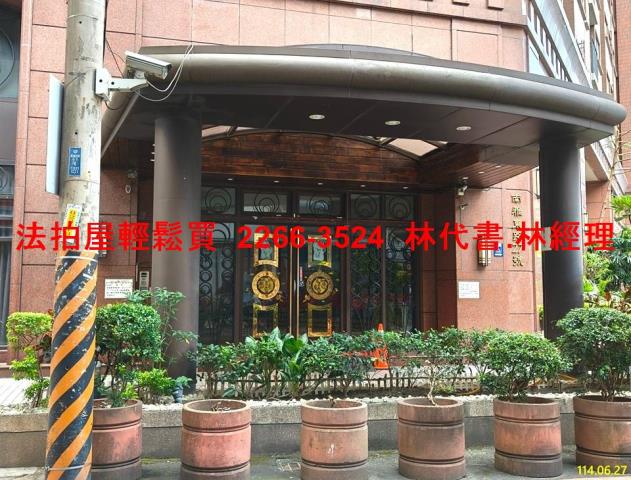 新北板橋法拍屋法拍-1