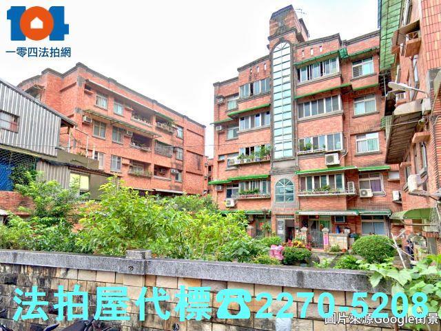 新北瑞芳法拍法拍屋-1