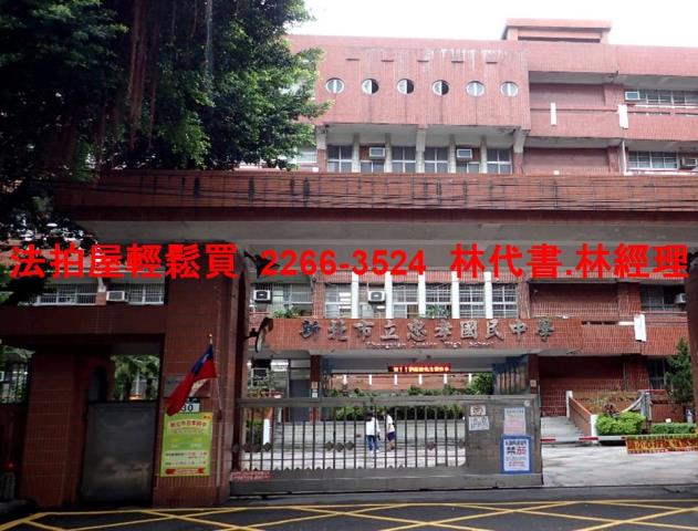 新北板橋法拍屋法拍-11