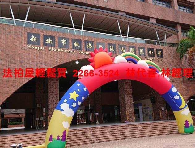 新北板橋法拍屋法拍-12