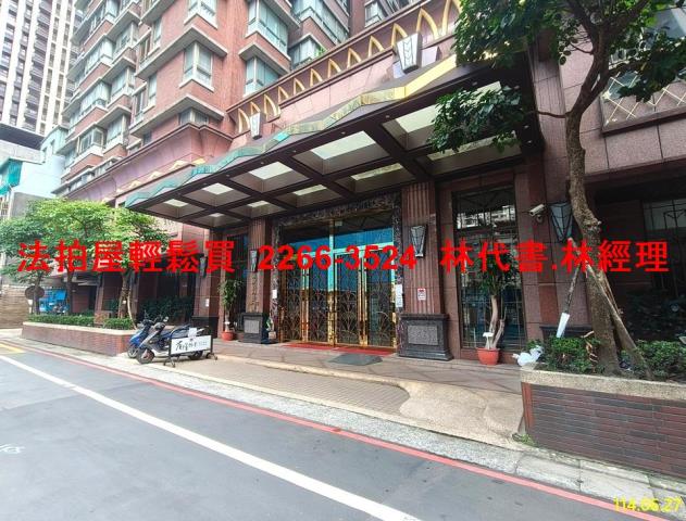 新北板橋法拍屋法拍-1