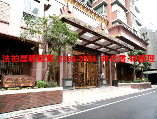新北板橋法拍屋法拍-2