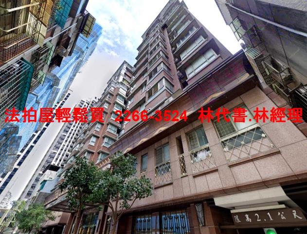 新北板橋法拍屋法拍-6