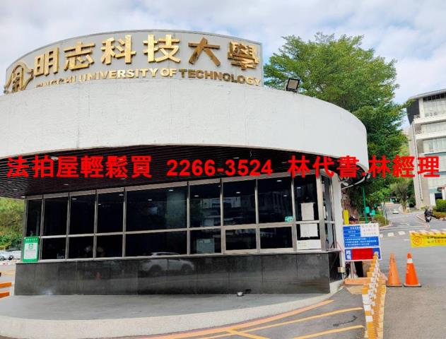 新北泰山法拍法拍屋-9