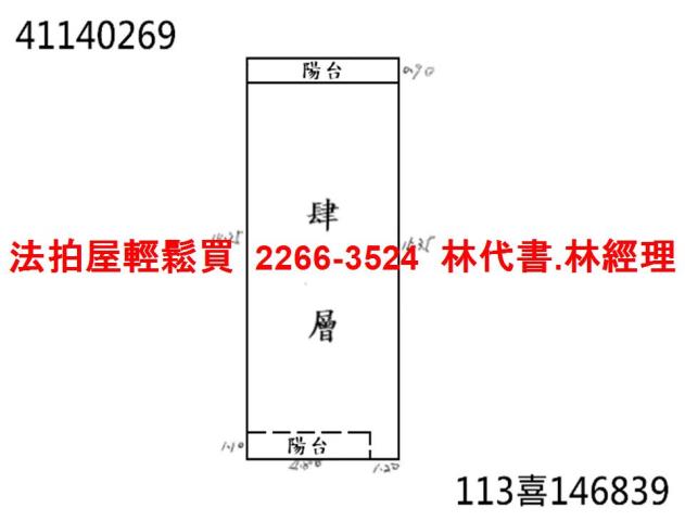 新北泰山法拍法拍屋-11