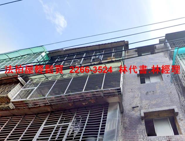 新北泰山法拍法拍屋-1