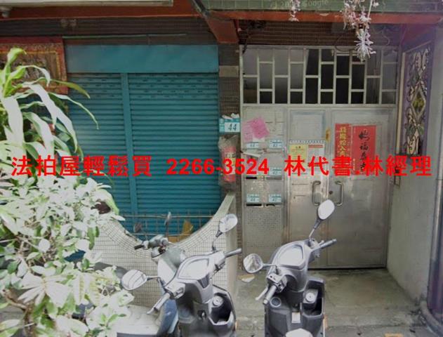 新北泰山法拍法拍屋-3