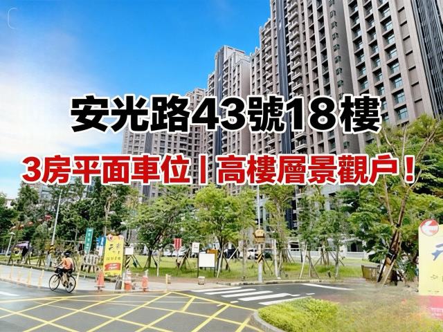 新北新莊拍賣法拍屋-1