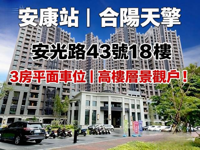 新北新莊拍賣法拍屋-2