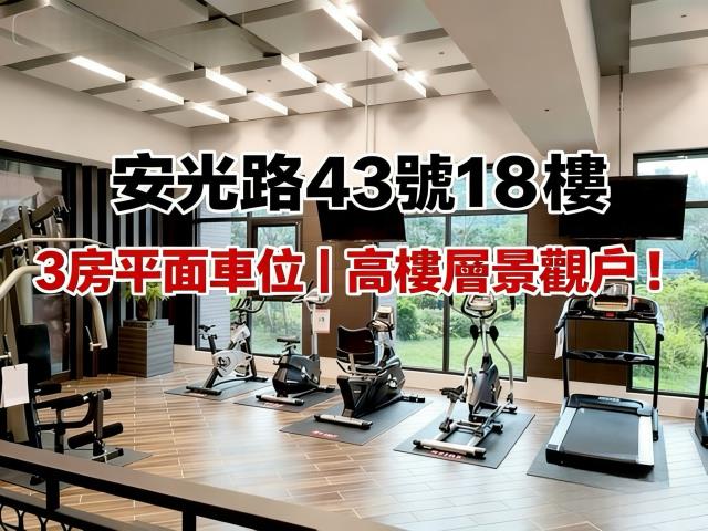 新北新莊拍賣法拍屋-3