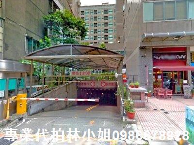 台北信義區法拍屋拍賣-4