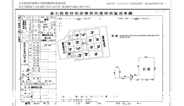 鶯歌法拍法拍屋-7