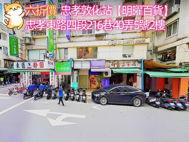 大安區法拍屋法拍-4