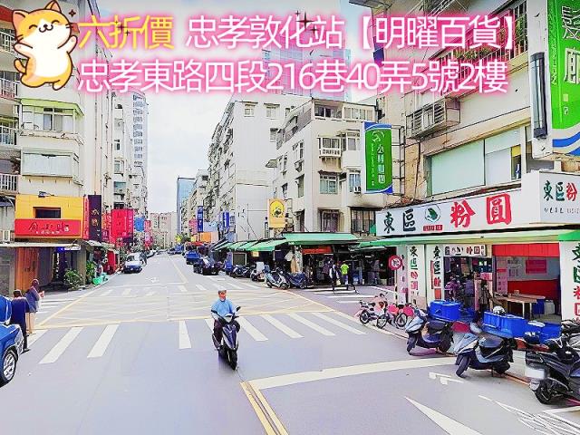 大安區法拍屋法拍-2