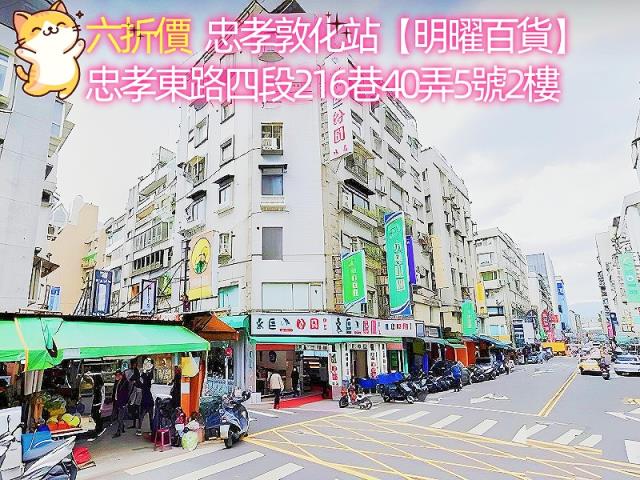 大安區法拍屋法拍-1