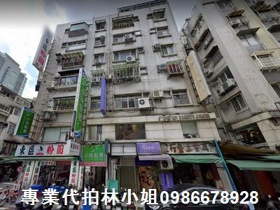 大安區法拍屋法拍-0