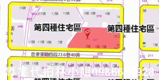 大安區法拍屋法拍-7