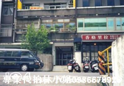 大安區法拍法拍屋-1