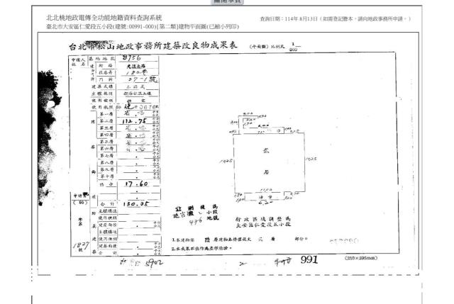 大安區法拍法拍屋-4