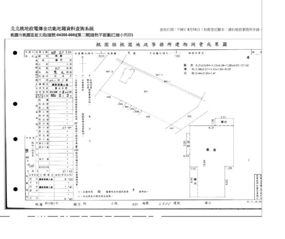 桃園區法拍法拍屋-7