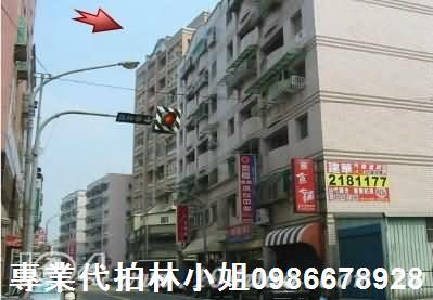 桃園區法拍法拍屋-1