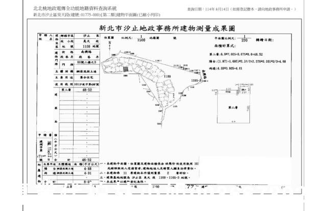 汐止法拍法拍屋-6