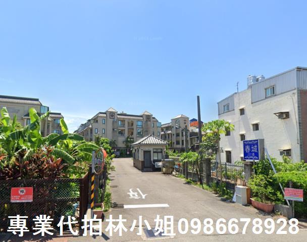 蘆竹法拍屋法拍-3