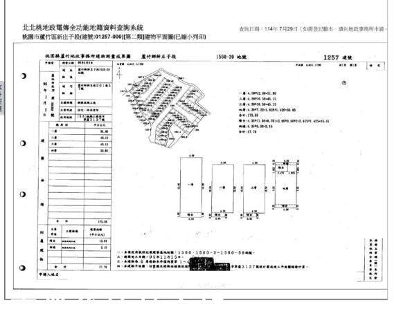 蘆竹法拍屋法拍-5