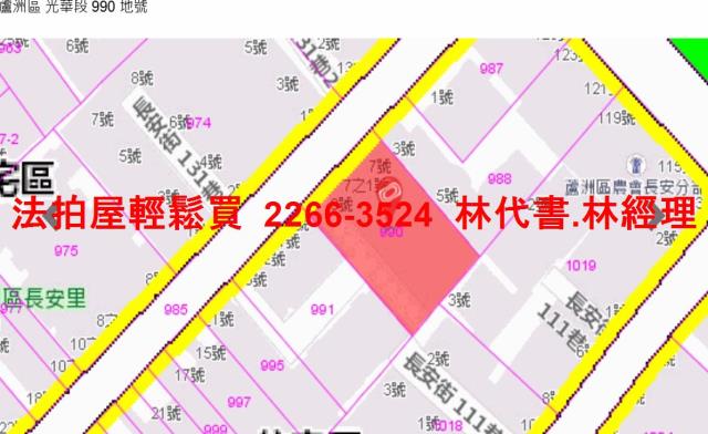 新北法拍屋法拍-11