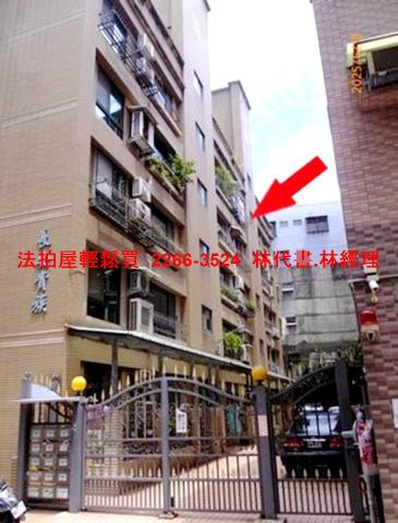 新北法拍屋法拍-0