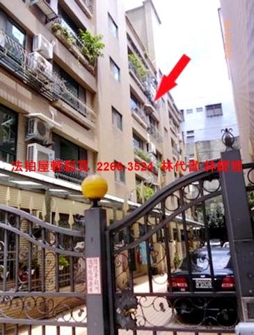 新北法拍屋法拍-3