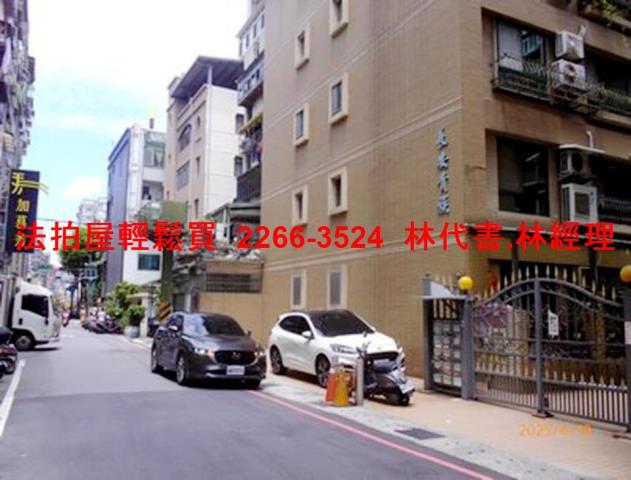 新北法拍屋法拍-4