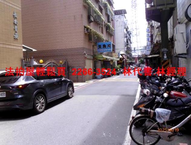 新北法拍屋法拍-5