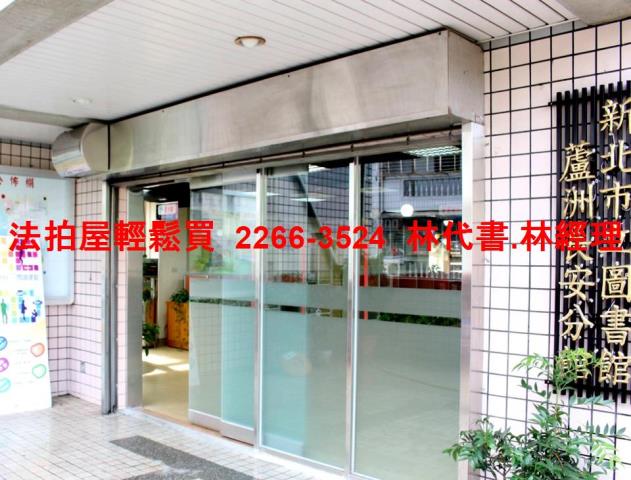 新北法拍屋法拍-7