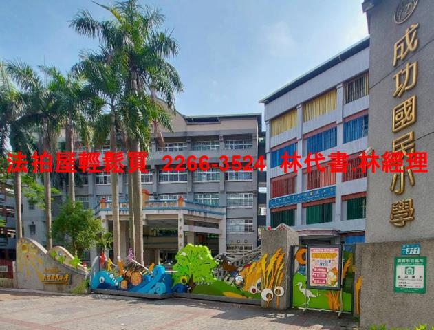 新北法拍屋法拍-8