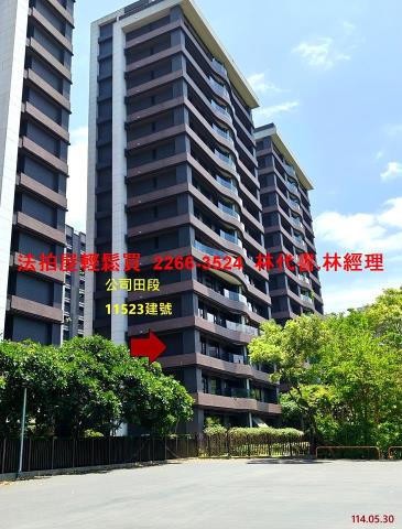 新北淡水法拍屋法拍-0