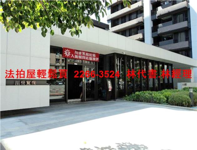 新北淡水法拍屋法拍-1