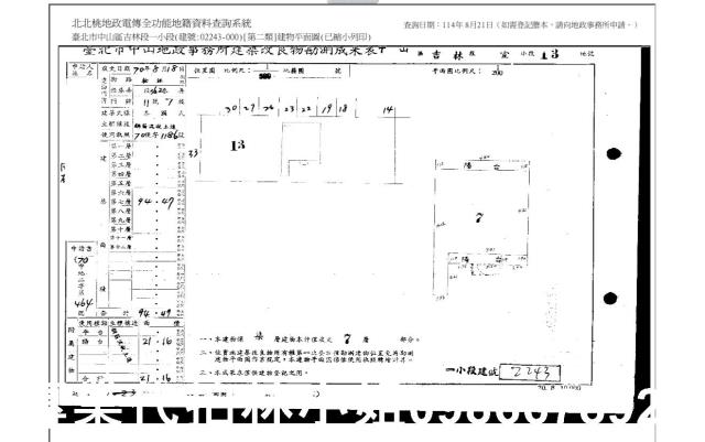 中山區法拍法拍屋-5