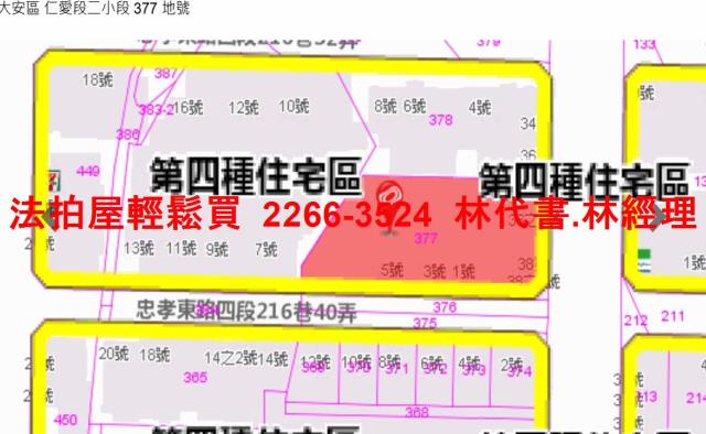 大安區法拍法拍屋-11