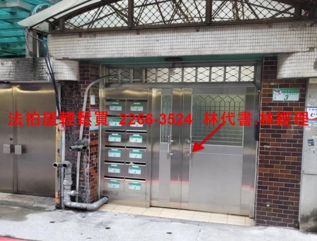 大安區法拍法拍屋-1