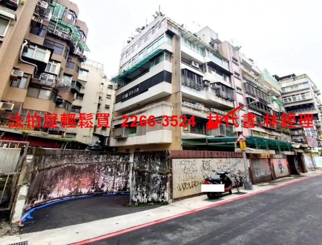 大安區法拍法拍屋-2