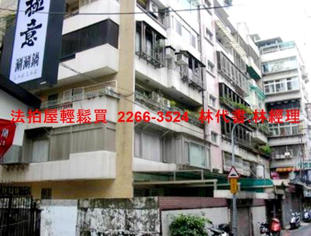 大安區法拍法拍屋-3