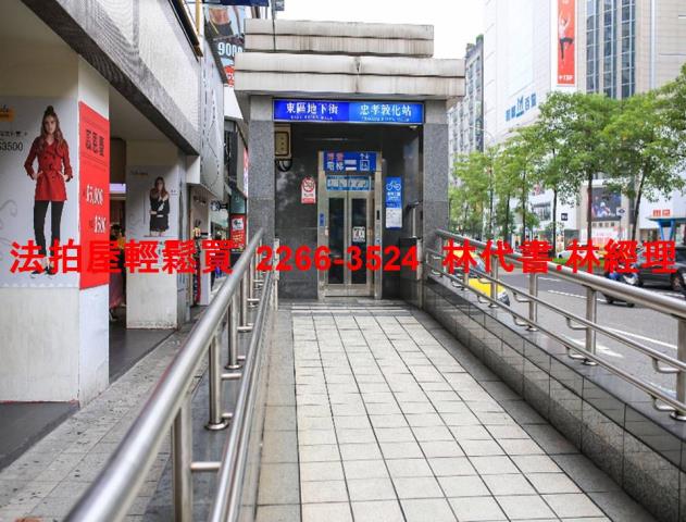 大安區法拍法拍屋-8