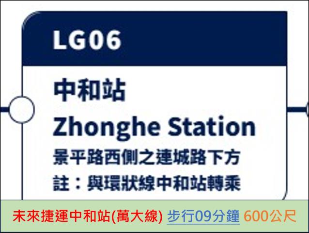中和法拍法拍屋-9