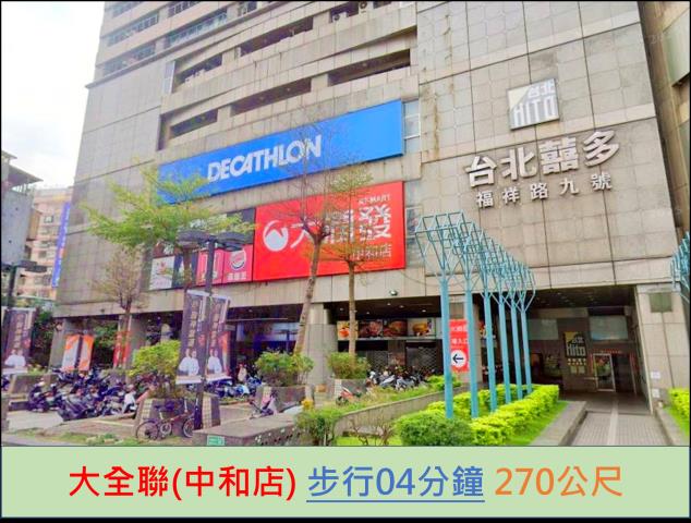 中和法拍法拍屋-10