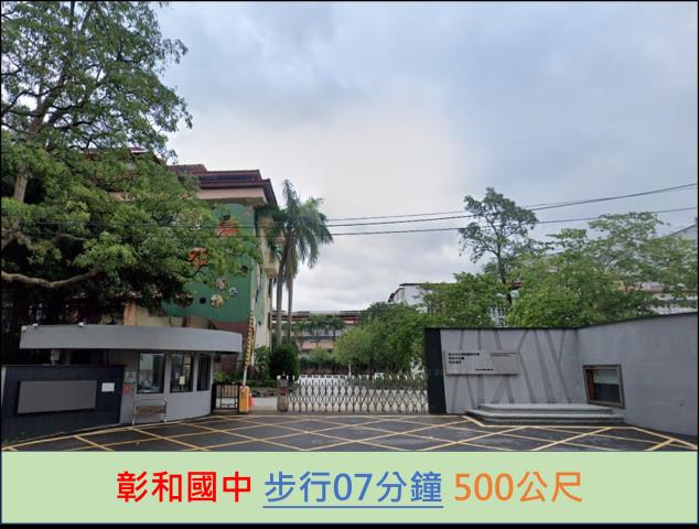 中和法拍法拍屋-11