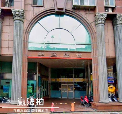 中和法拍法拍屋-5